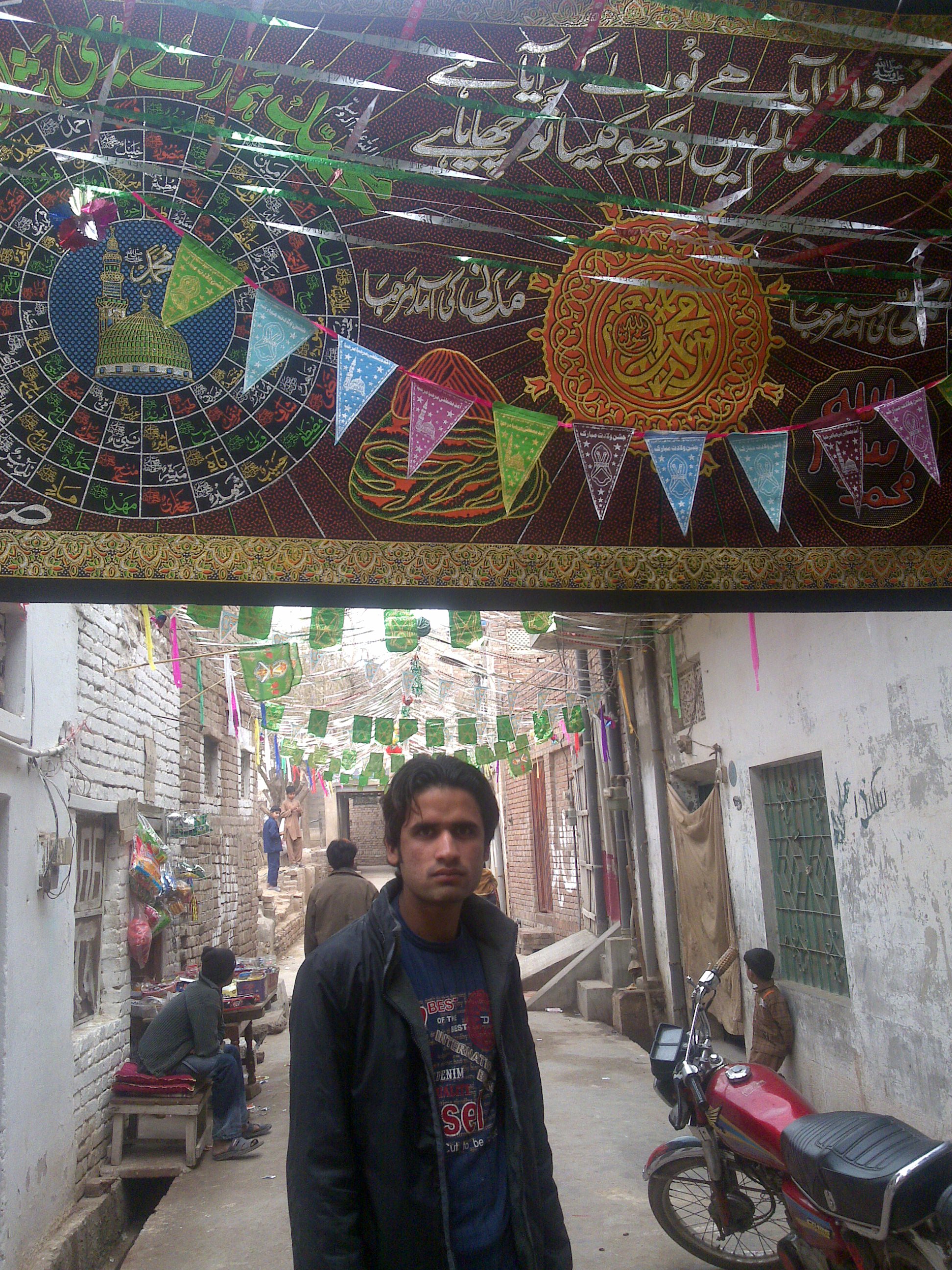 shahid g 5